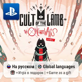 Купить Cult of the Lamb: The One Who Waits (PS4/PS5) | П2-П3