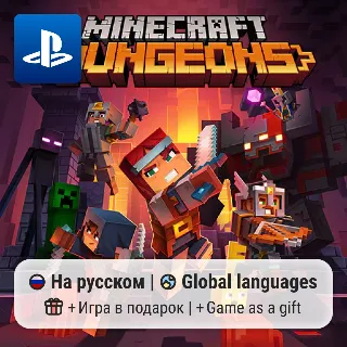 Купить Minecraft Dungeons (PS4/PS5) | П2-П3
