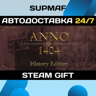 Купить Anno 1404 - History Edition | STEAM GIFT | RU・KZ・UA・BY・CIS