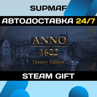 Купить Anno 1602 - History Edition | STEAM GIFT | RU・KZ・UA・BY・CIS