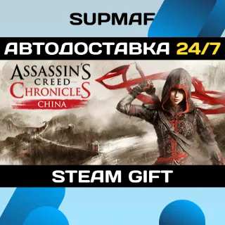 Купить Assassin’s Creed® Chronicles: Trilogy | STEAM GIFT | TR・AR・CN