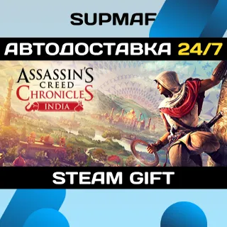 Купить Assassin’s Creed® Chronicles: India | STEAM GIFT | RU・KZ・UA・CIS