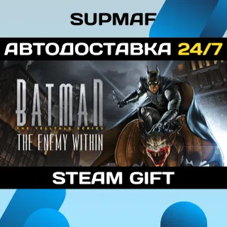 Купить Batman: The Enemy Within - The Telltale Series | STEAM GIFT | KZ・UA・BY・CIS