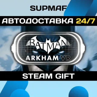 Купить Batman™: Arkham VR | STEAM GIFT | RU・KZ・UA・BY・CIS