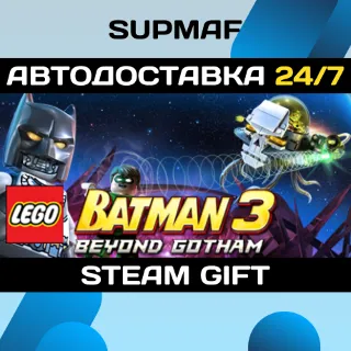 Купить LEGO Batman 3: Beyond Gotham | STEAM GIFT | RU・KZ・UA・CIS