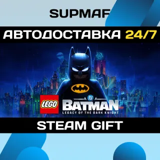 Купить LEGO® Batman™: Legacy of the Dark Knight | STEAM GIFT | KZ・UA・CIS