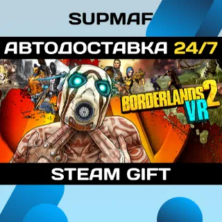 Купить Borderlands 2 VR | STEAM GIFT | RU・KZ・UA・CIS