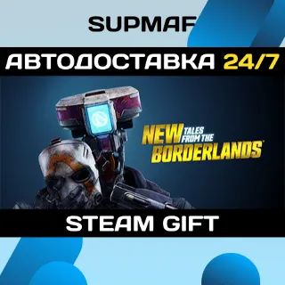 Купить New Tales from the Borderlands Deluxe Edition | STEAM GIFT | KZ・UA・CIS