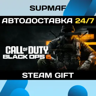 Купить Call of Duty®: Black Ops 6 | STEAM GIFT | KZ・UA・CIS