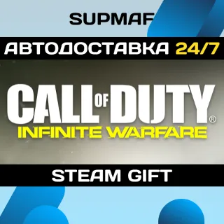 Купить Call of Duty: Infinite Warfare Digital Legacy Edition | STEAM GIFT | RU・KZ・UA・CIS