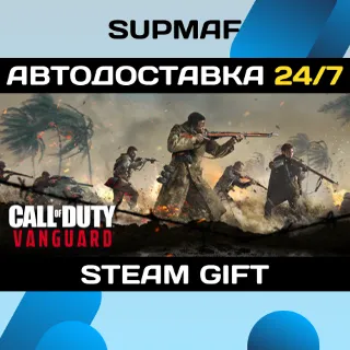 Купить Call of Duty®: Vanguard - Standard Edition | STEAM GIFT | RU・KZ・UA・CIS