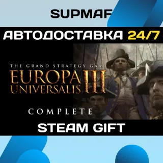Купить Europa Universalis III: Complete | STEAM GIFT | RU・KZ・UA・CIS