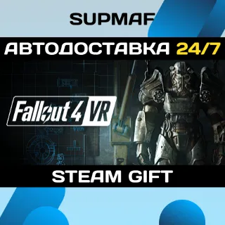 Купить Fallout 4 VR | STEAM GIFT | RU・KZ・UA・CIS
