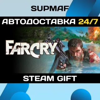 Купить Far Cry | STEAM GIFT | RU・KZ・UA・CIS