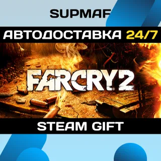 Купить Far Cry 2 | STEAM GIFT | RU・KZ・UA・BY・CIS