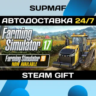 Купить Farming Simulator 17・STEAM GIFT・RU