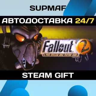 Купить Fallout Classic Collection | STEAM GIFT | RU・KZ・UA・BY・CIS