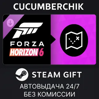 Купить Forza Horizon 6 Treasure Map ✅ STEAM GIFT AUTO ✅ RU+МИР