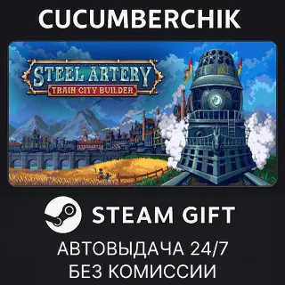 Купить Steel Artery ✅ STEAM GIFT AUTO ✅ RU+МИР