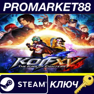 Купить THE KING OF FIGHTERS XV EU Steam КЛЮЧ