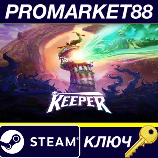Купить Keeper Steam КЛЮЧ EU+US
