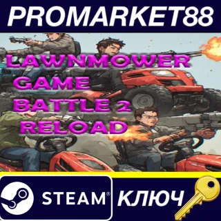 Купить Lawnmower Game Battle 2: Reload Steam КЛЮЧ GLOBAL