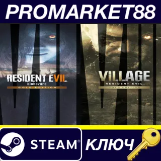 Купить Resident Evil 7 Gold Edition  Village Gold Edition Bundle NA Steam КЛЮЧ