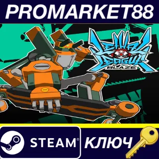 Купить Lethal League Blaze - Insectoid Loneriding Mechranger outfit for Switch DLC Steam КЛЮ