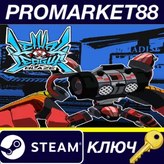 Купить Lethal League Blaze - Gigahertz Visualizer X outfit for Doombox DLC Steam КЛЮЧ