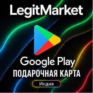 Купить Google Play Индия 10-5000 INR (IN) | АВТОДОСТАВКА