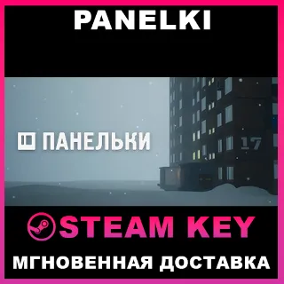Купить STEAM KEY - PANELKI - [РФ + REGION FREE/GLOBAL] - Автодоставка