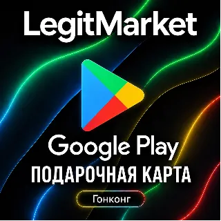 Купить Google Play Гонконг 200/500 HKD (HK) | АВТОДОСТАВКА