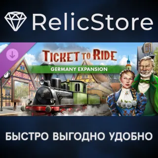 Купить Ticket to Ride: Germany Expansion DLC - STEAM RU