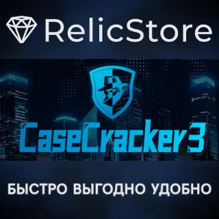 Купить CaseCracker3 - STEAM GIFT РОССИЯ