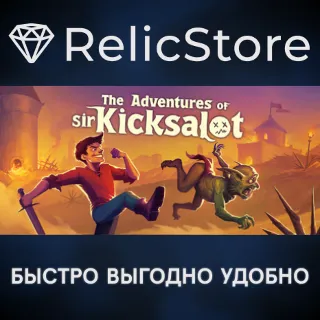 Купить The Adventures of Sir Kicksalot - STEAM GIFT РОССИЯ