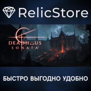 Купить Deadhaus Sonata - STEAM GIFT РОССИЯ