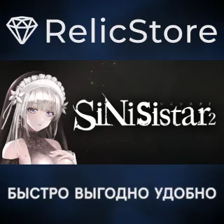 Купить SiNiSistar 2 - STEAM GIFT РОССИЯ