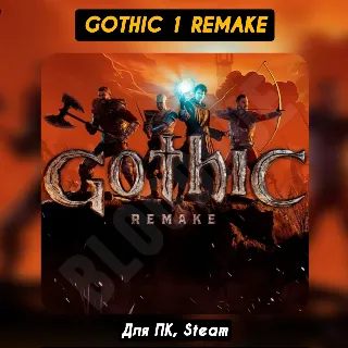Купить Gothic 1 Remake [Все DLC]・+ПАТЧИ・STEAM・[+Бонусы]
