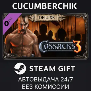 Купить Cossacks 3: Digital Deluxe Upgrade ✅ STEAM GIFT AUTO ✅ RU+МИР