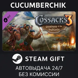 Купить Expansion - Cossacks 3: Guardians of the Highlands ✅ STEAM GIFT AUTO ✅ RU+МИР