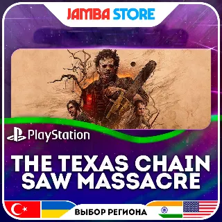 Купить The Texas Chain Saw Massacre · PS4/PS5 · TR/UA/IN/US
