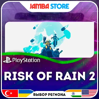 Купить Risk of Rain 2 · PS4/PS5 · TR/UA/IN/US
