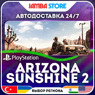 Купить Arizona Sunshine VR 2 · PS5 · TR/UA/IN/US · АВТО 24/7 · СКИДКА ДО 02.07