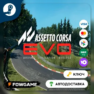 Купить 🔵 Assetto Corsa EVO (РУ+СНГ) 🔑 КЛЮЧ STEAM