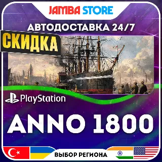 Купить Anno 1800 · PS5 · TR/UA/IN/US · АВТО 24/7 · АВТО 24/7