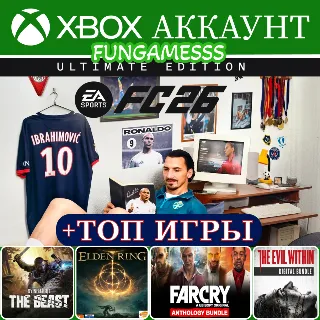 Купить EA SPORTS FC 26 + ТОП ИГРЫ 💵 XBOX АККАУНТ