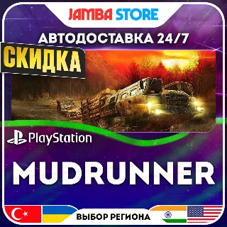 Купить MudRunner · PS4 · TR/UA/IN/US · АВТО 24/7 · СКИДКА ДО 16.07