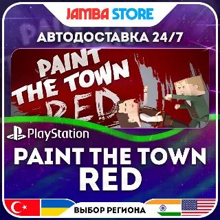 Купить Paint the Town Red · PS4/PS5 · TR/UA/IN/US · АВТО 24/7
