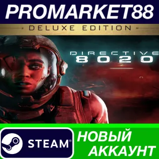 Купить Directive 8020 Deluxe Edition Steam АККАУНТ +ПОЧТА