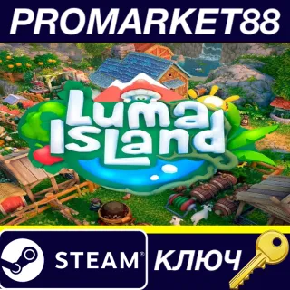 Купить Luma Island Steam КЛЮЧ GLOBAL